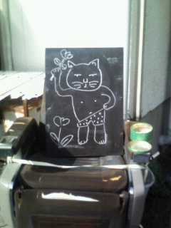 いわたみのるさんの描いた猫の絵 いわたみのるさんの描いた猫の絵