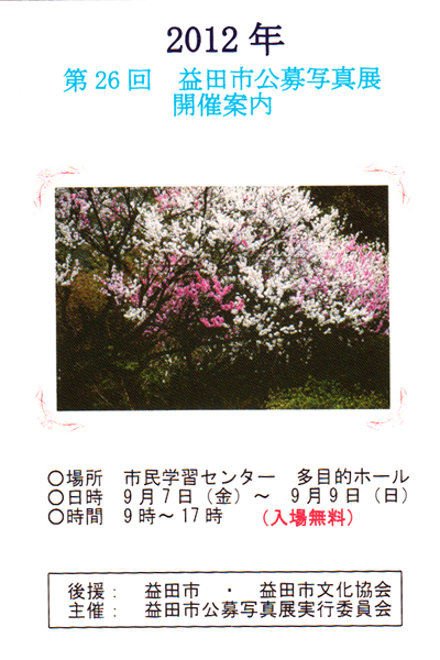 画像の説明 画像の説明