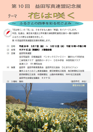 画像の説明 画像の説明
