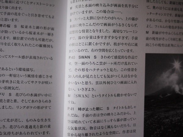 画像の説明