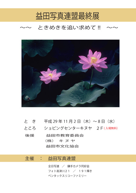 画像の説明 画像の説明